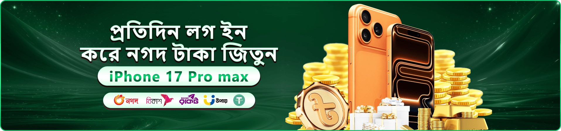 bet345 casino বোনাস