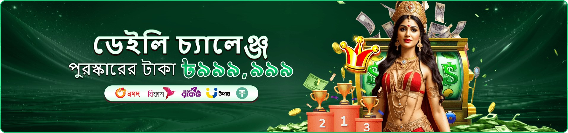 bet345 casino স্লট গেম