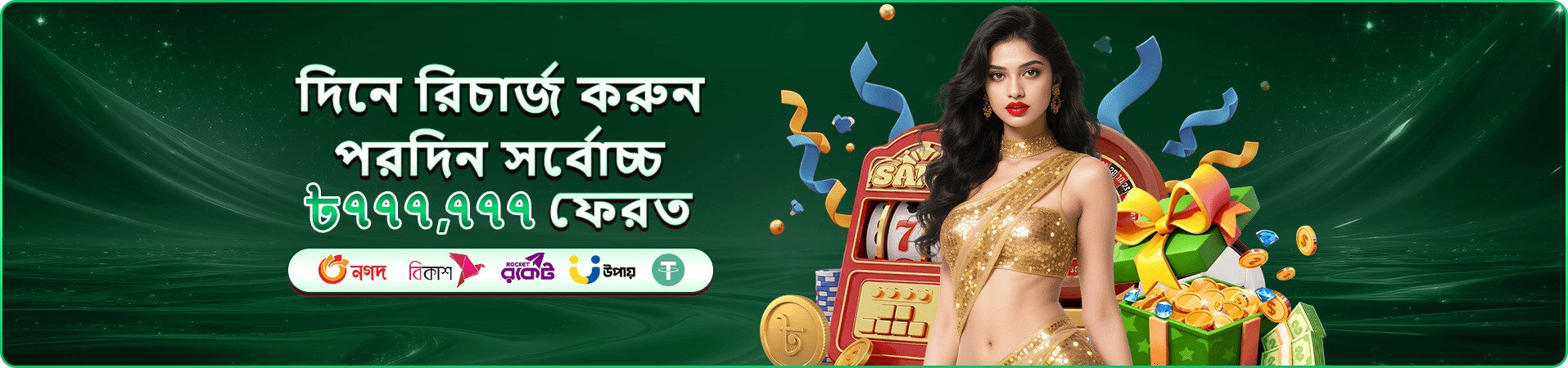 Super Ace গেমপ্লে