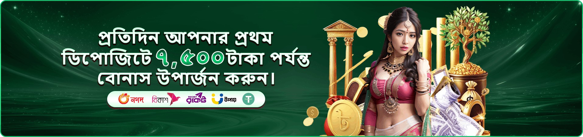 Super Ace বড় জয়