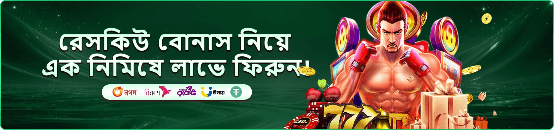 Bombing Fishing খেলুন