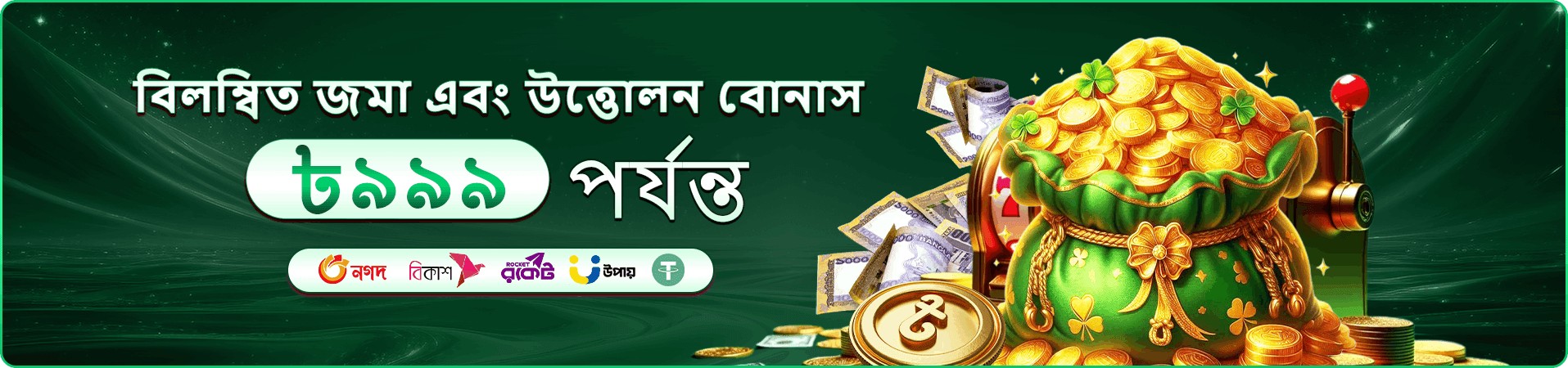 bet345 casino সফল খেলোয়াড়