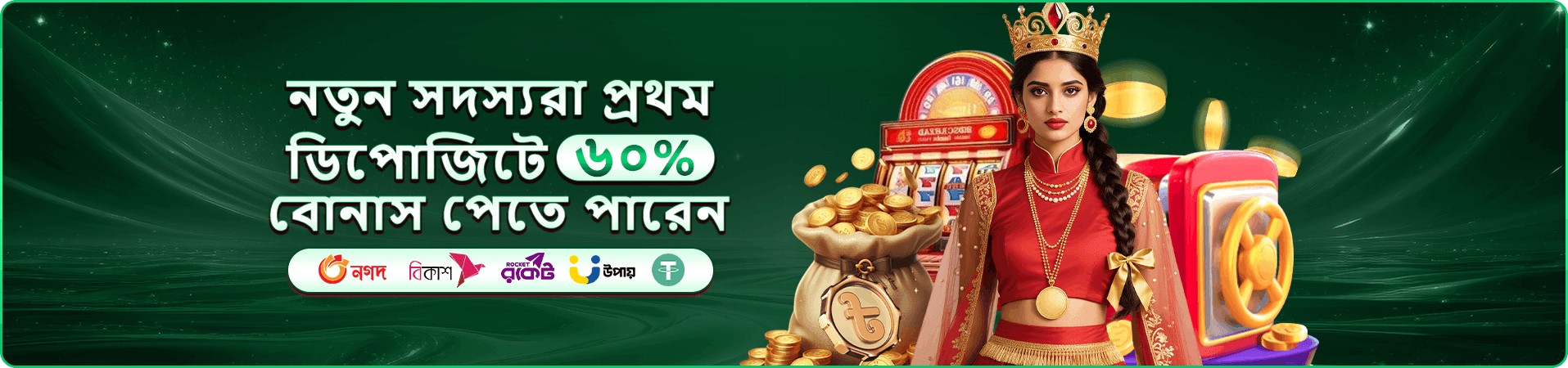 bet345 casino প্রচার